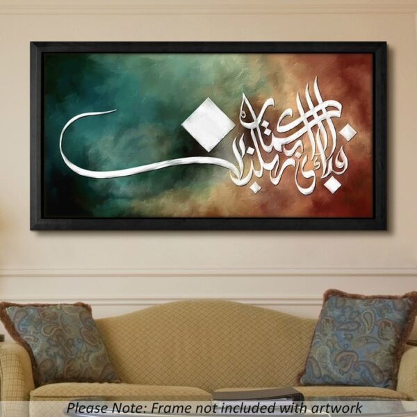 "Harmony in Colors: A Fusion of Tradition and Modernity"